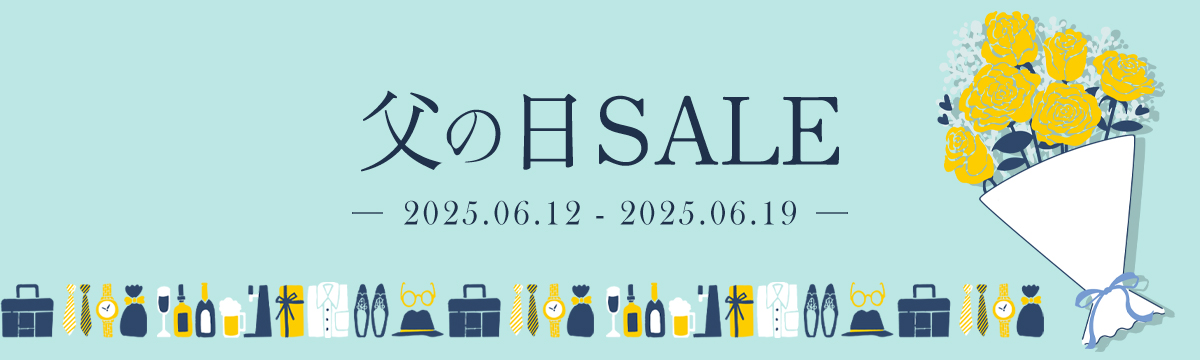 今週のイベント/セール