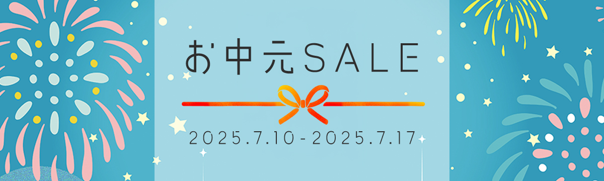 今週のイベント/セール