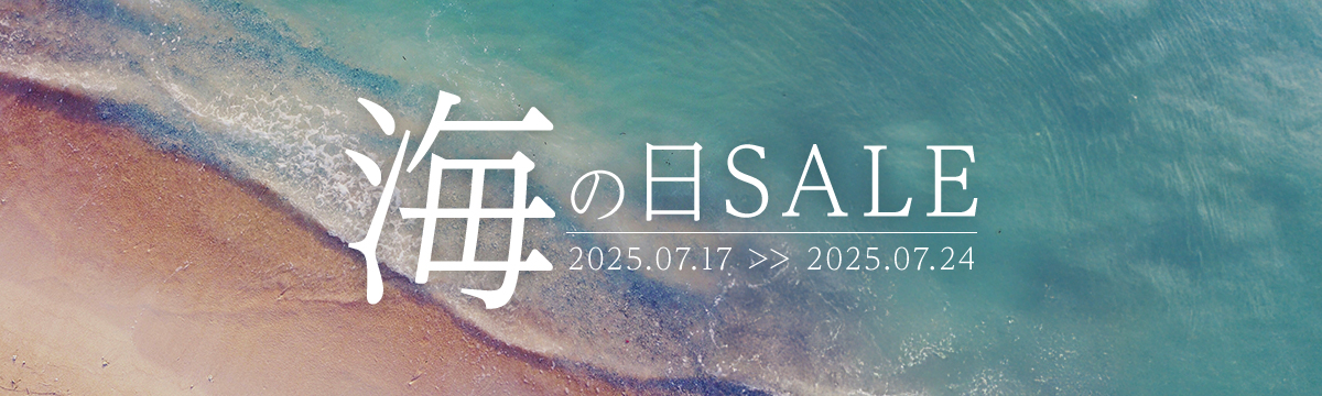 今週のイベント/セール