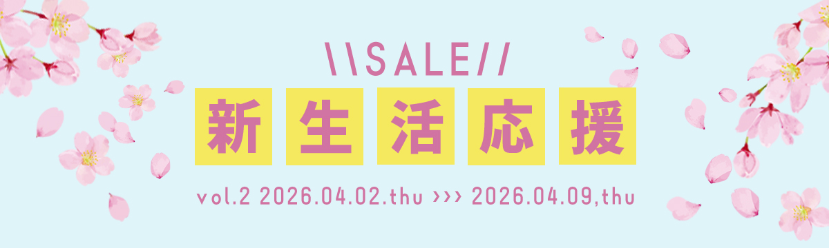 今週のイベント/セール
