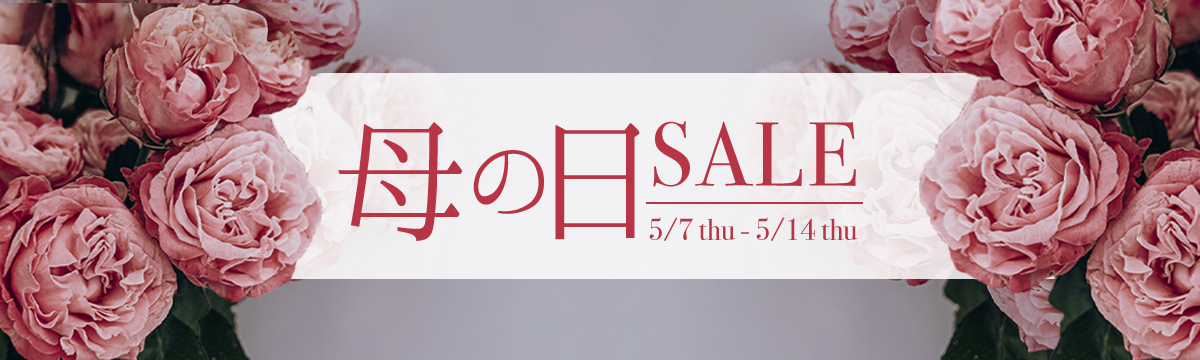 今週のイベント/セール