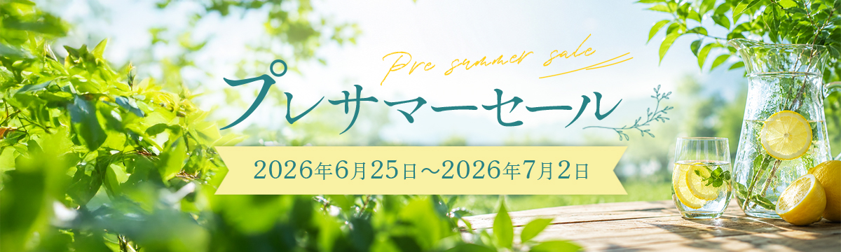 今週のイベント/セール