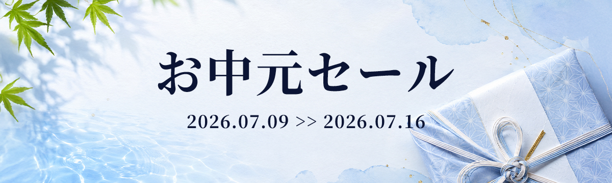 今週のイベント/セール