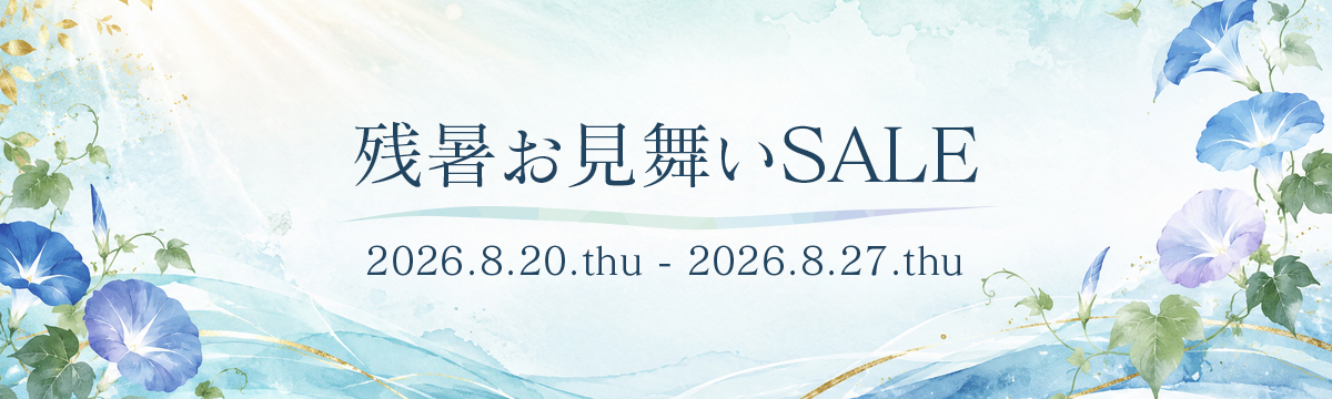 今週のイベント/セール