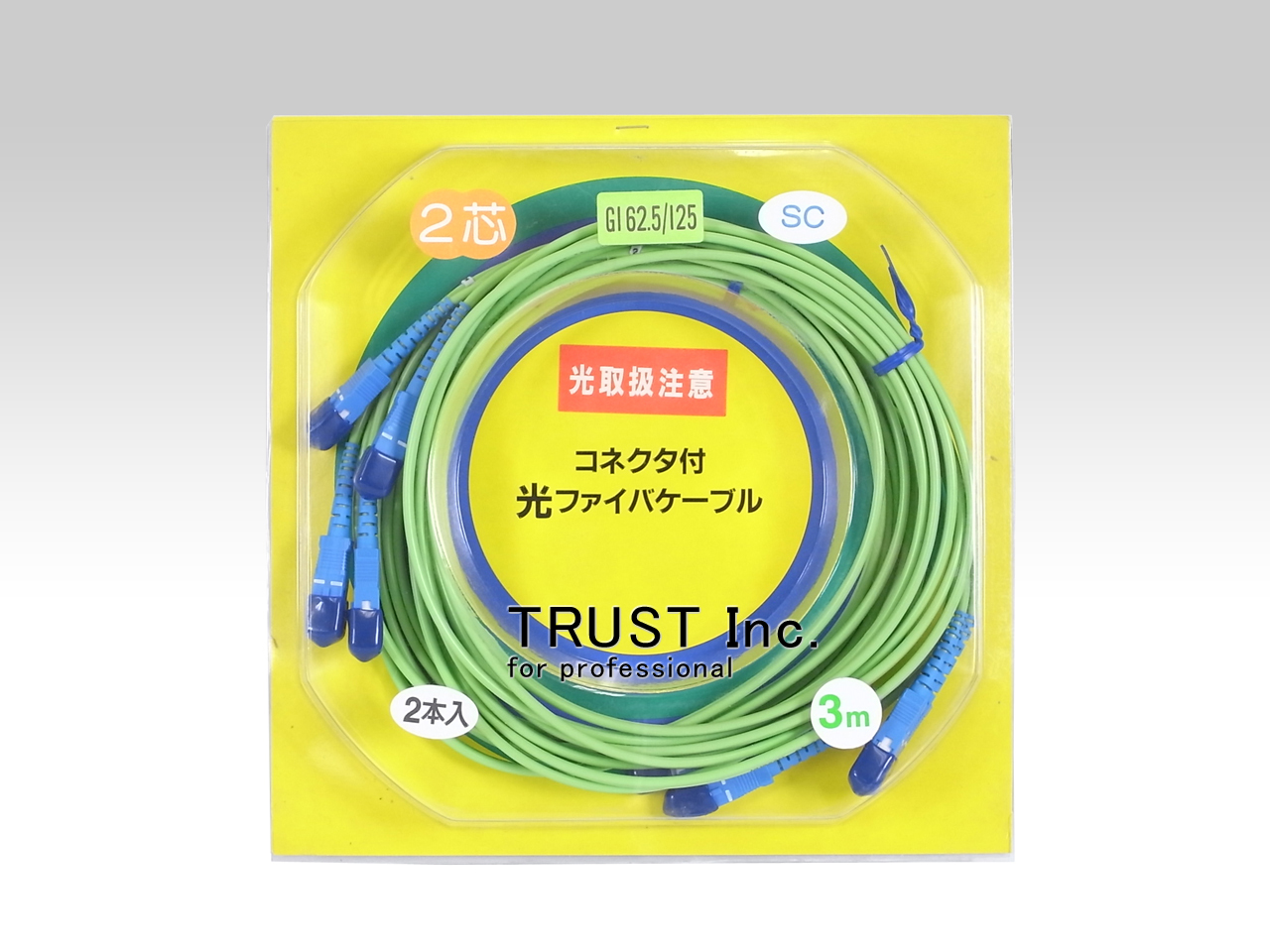 開店記念セール タクティカル光ファイバケーブル ＬＣコネクタ×2 コア 