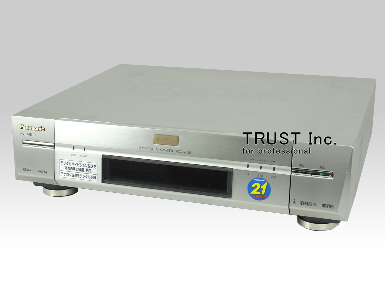 NV-DHE10 / D-VHS Recorder【中古放送用・業務用 映像機器・音響機器の 