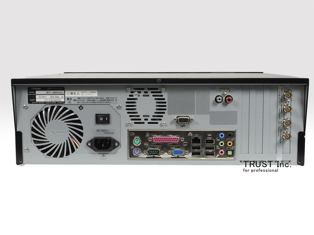 ISISビデオテロッパーBC-8900Bの出品です。