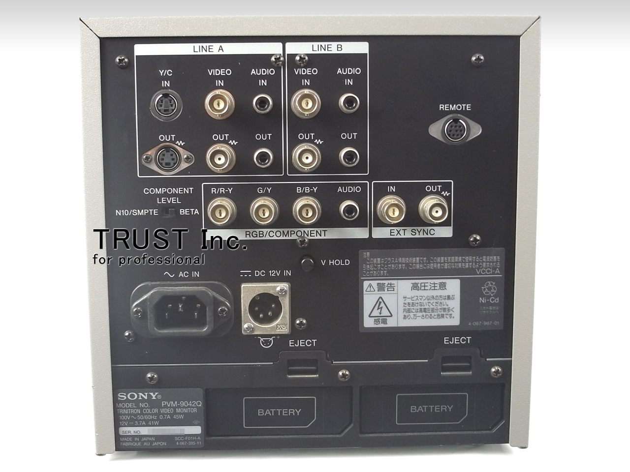 SONY PVM-1442Q 放送業務用モニター ラックマウント金具付 美品 SONY PVM-1442Q 放送業務用モニター ラックマウント金具付 美品