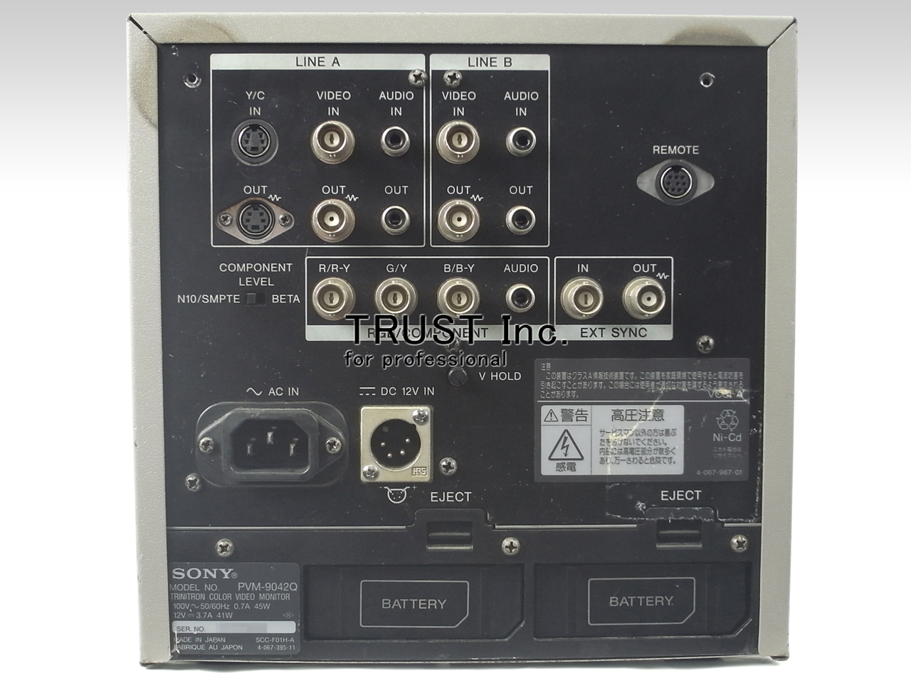 PVM-9045Q 9型トリニトロンカラービデオピクチャーモニター①
