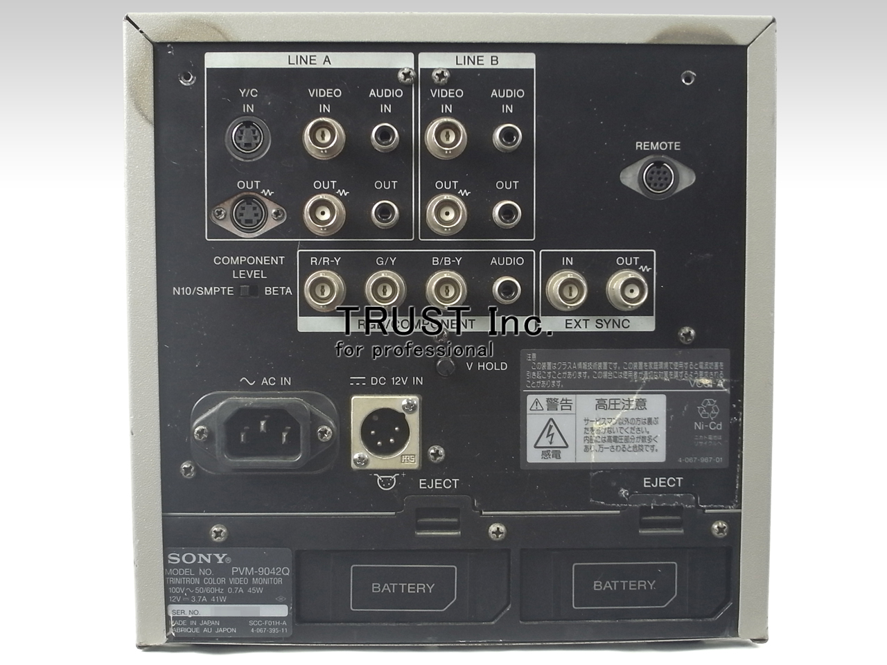 SONY PVM-9042Q 業務用 ブラウン管モニター