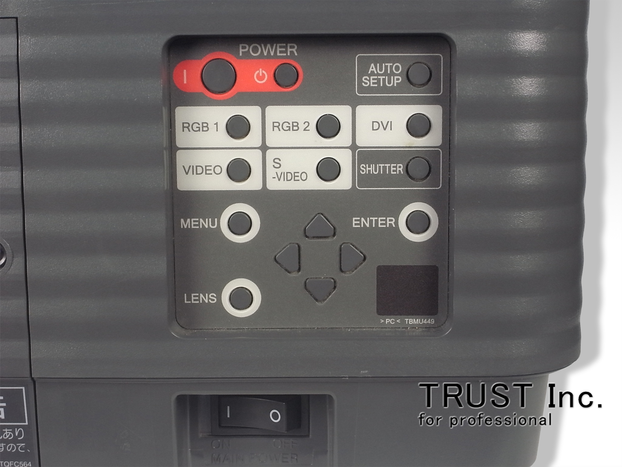 PT-D5700 / DLP Projector【中古放送用・業務用 映像機器・音響機器の