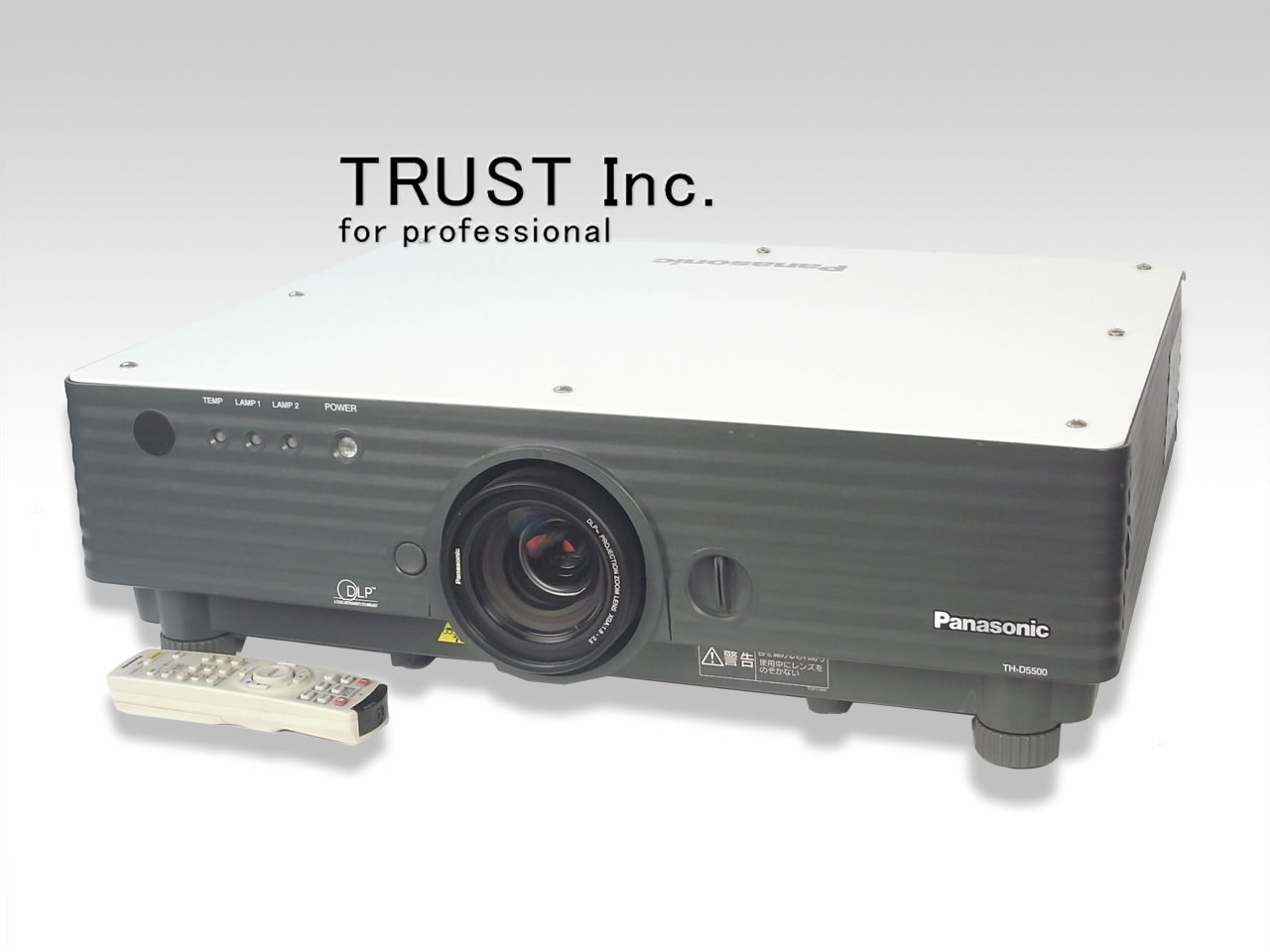 TH-D5500 / DLP Projector【中古放送用・業務用 映像機器・音響機器の