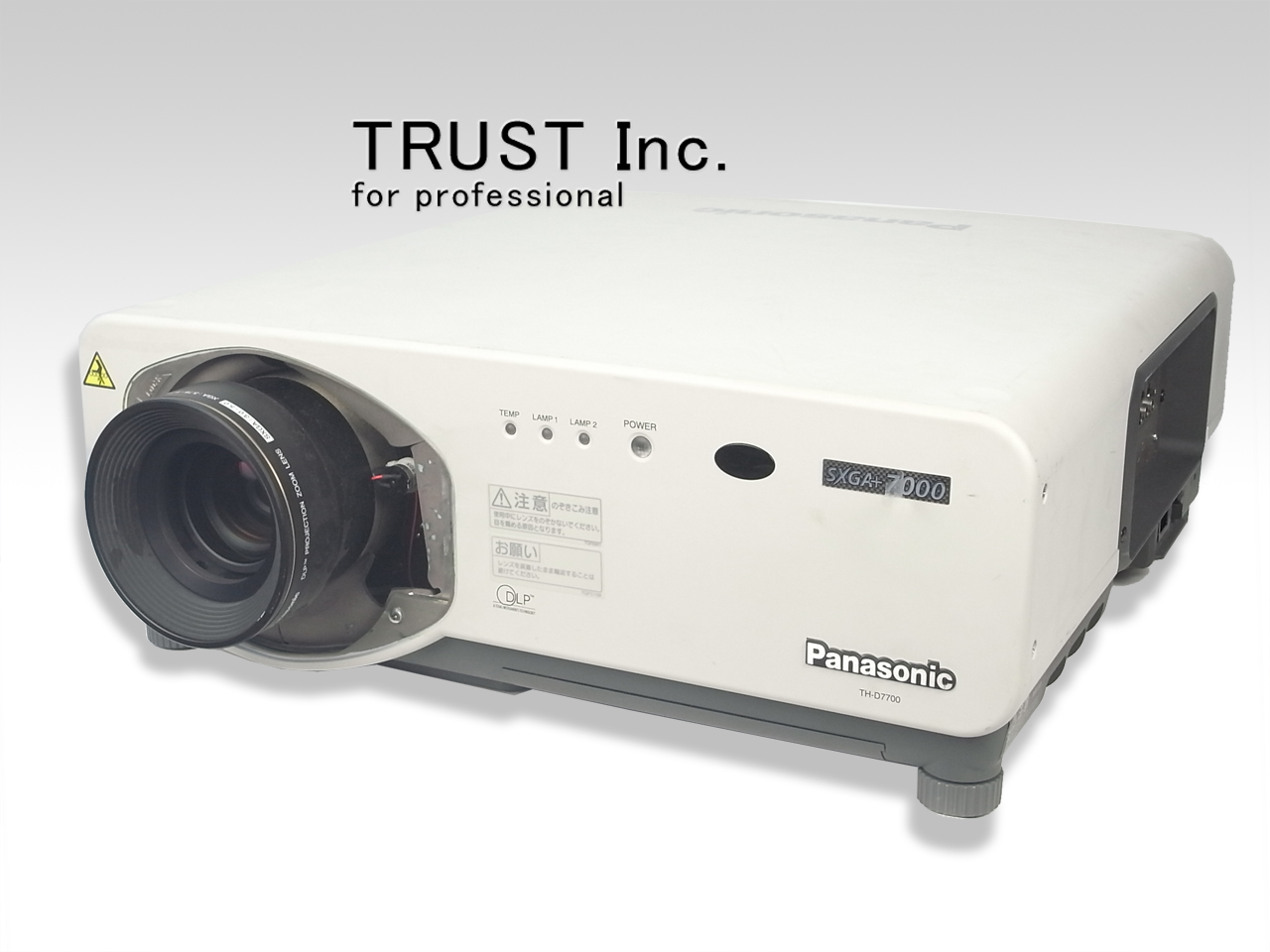 TH-D7700 / DLP Projector【中古放送用・業務用 映像機器・音響機器の 