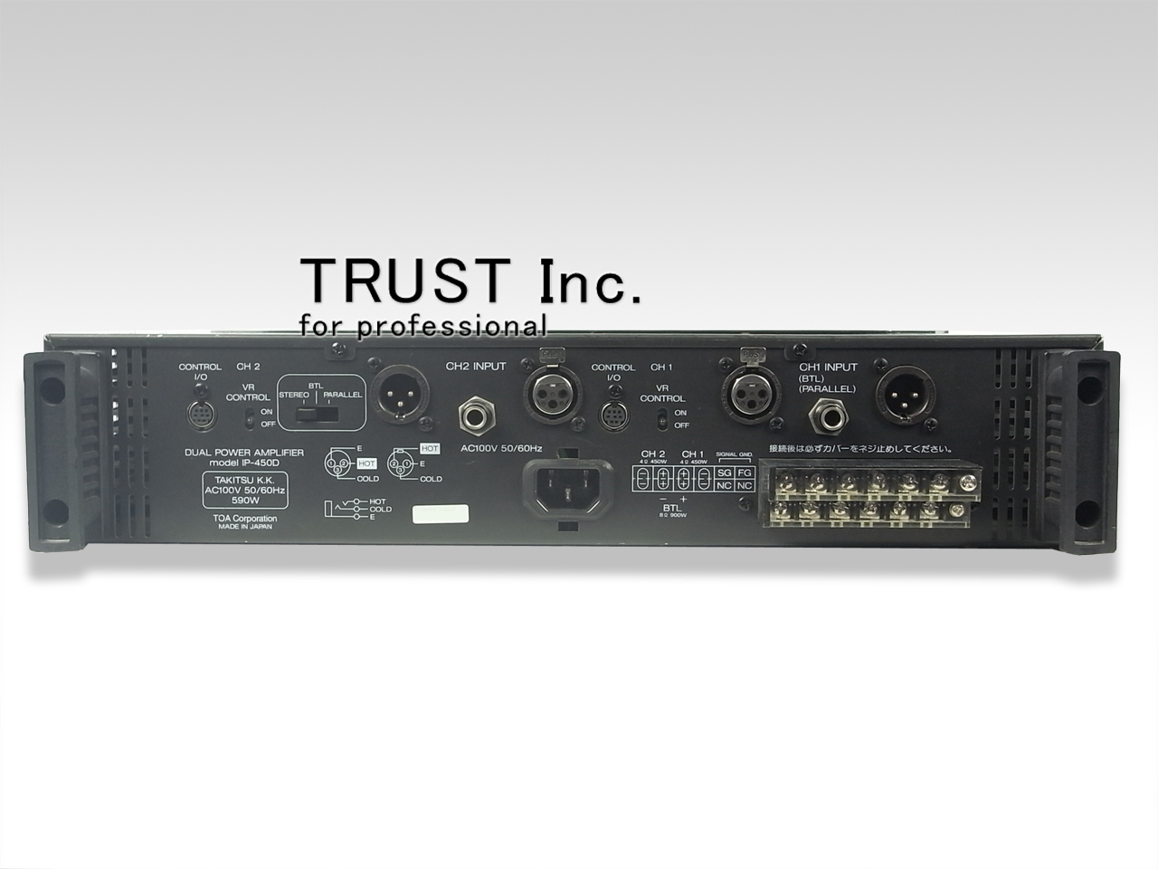IP-450D / DUAL POWER AMPLIFIER【中古放送用・業務用 映像機器・音響