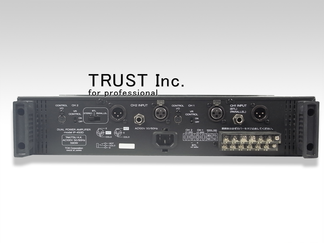 業務用大型アンプDUAL POWER 臨める AMPLIFIER IP-300D 業務用大型アンプDUAL POWER 臨める AMPLIFIER IP-300D