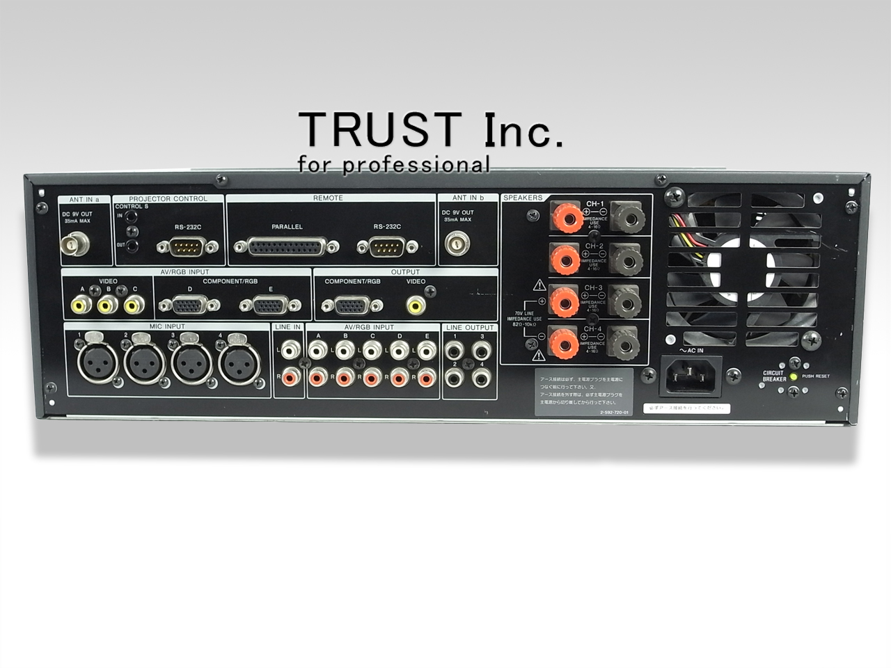 SRP-X500P / Digital Powerd Mixer【中古放送用・業務用 映像機器