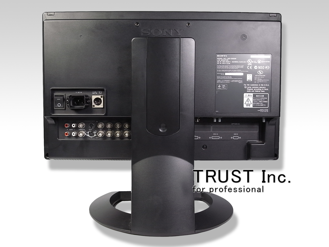 ☆業務用 SONY 20型HD-SDIモニター LMD-2050W☆