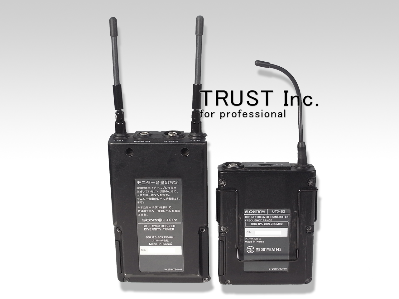 SONY/ソニー (URX-P2 UTX-B2)トランスミッター（Sony Wireless