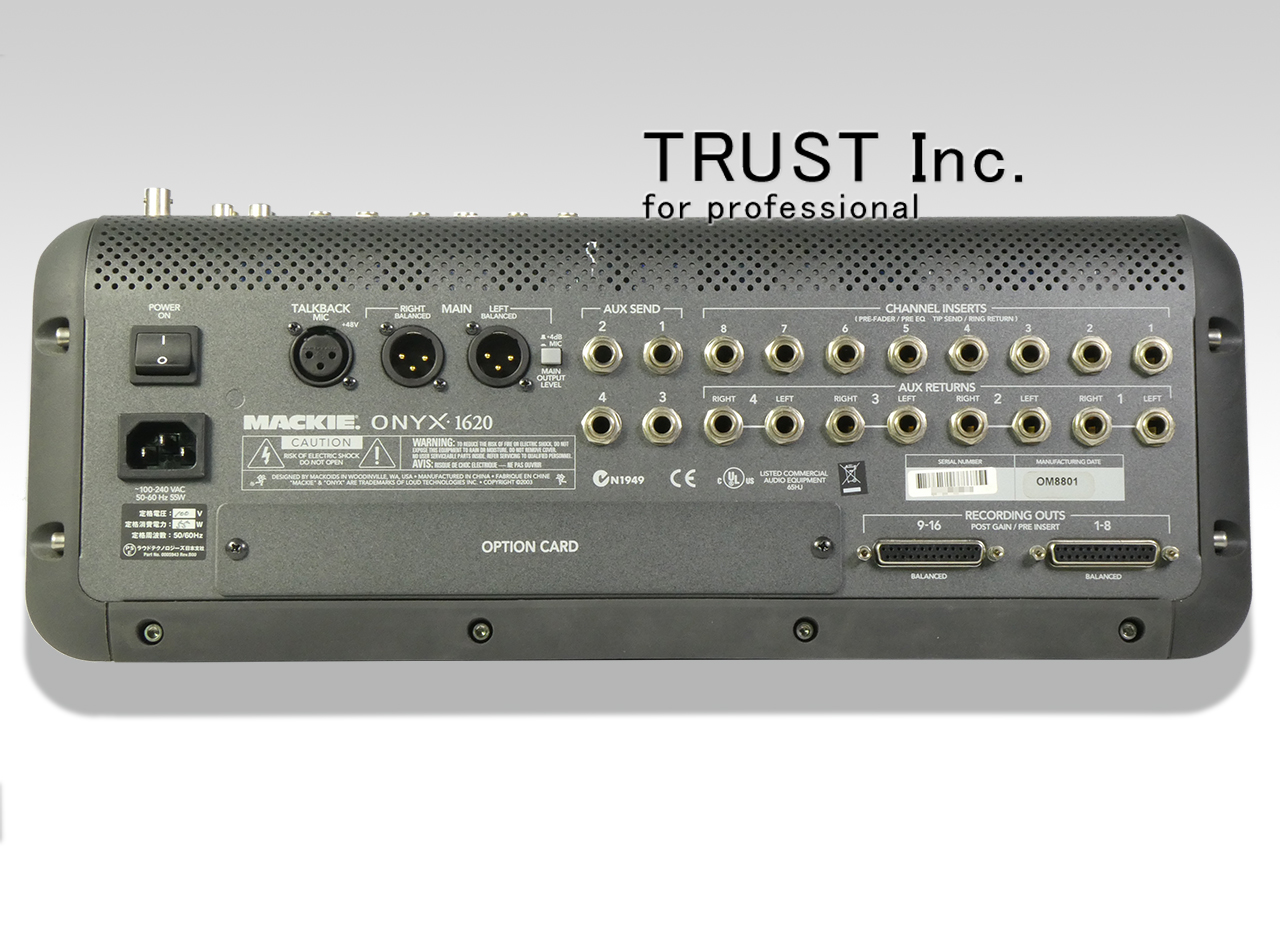 ONYX 1620 / Premium Analog Mixer【中古放送用・業務用 映像機器