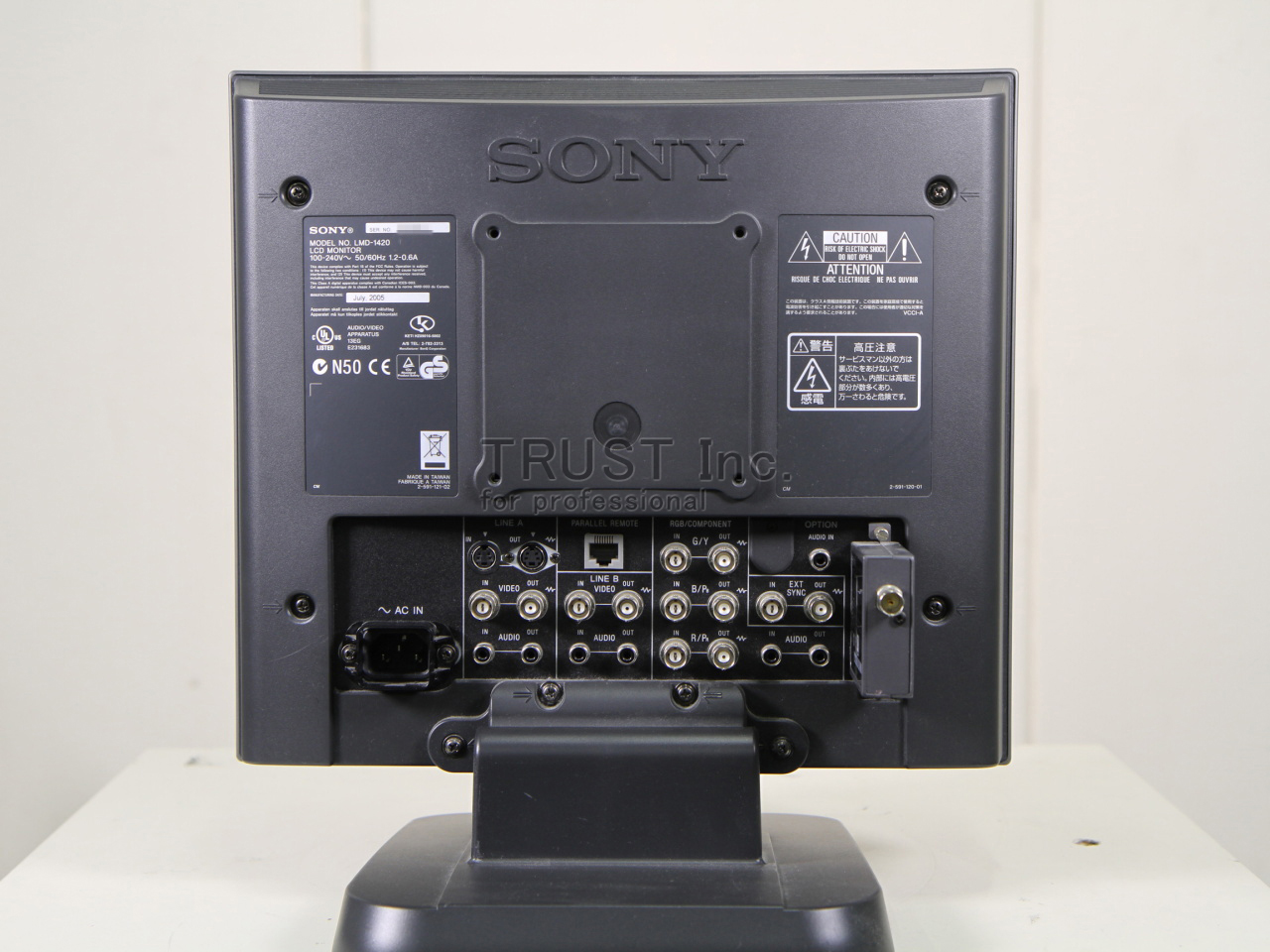 LMD-1420 / LCD Monitor【中古放送用・業務用 映像機器・音響機器の店