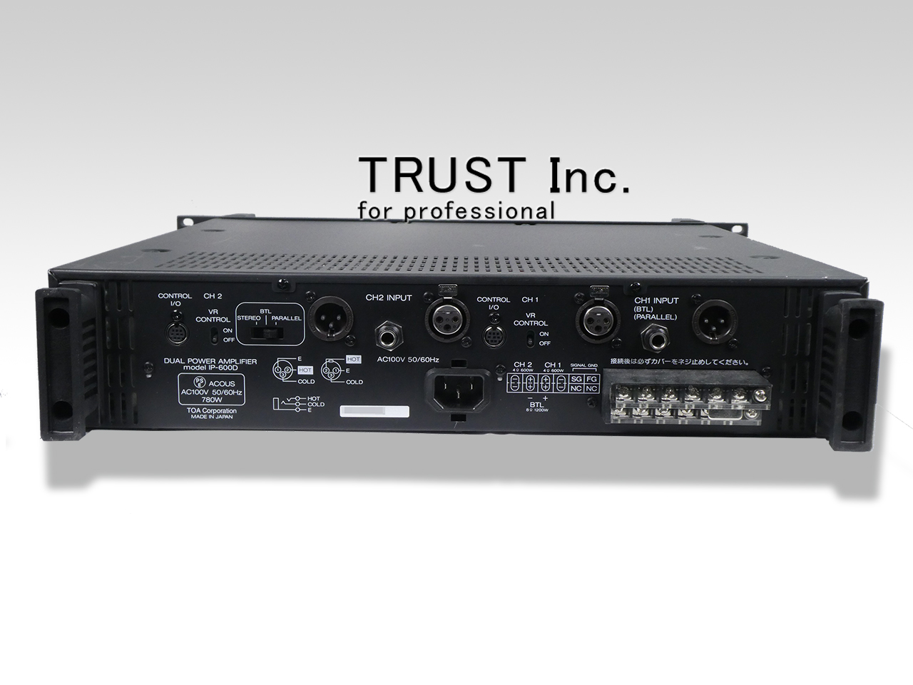 IP-600D / DUAL POWER AMPLIFIER【中古放送用・業務用 映像機器・音響 