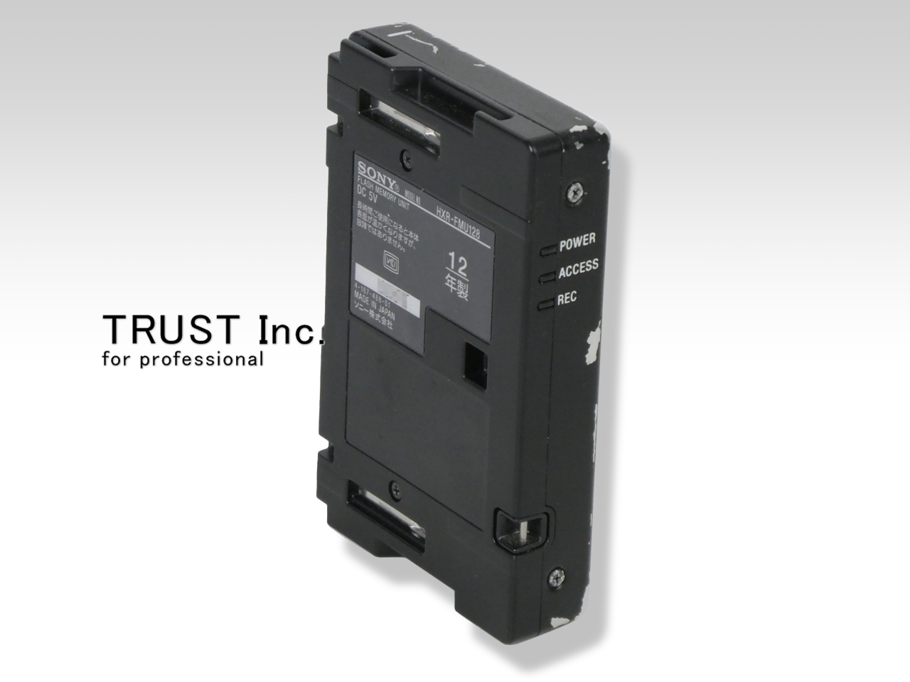 SONY フラッシュメモリーユニット[HXR-FMU128] HXR-NX5J用 【公式通販】
