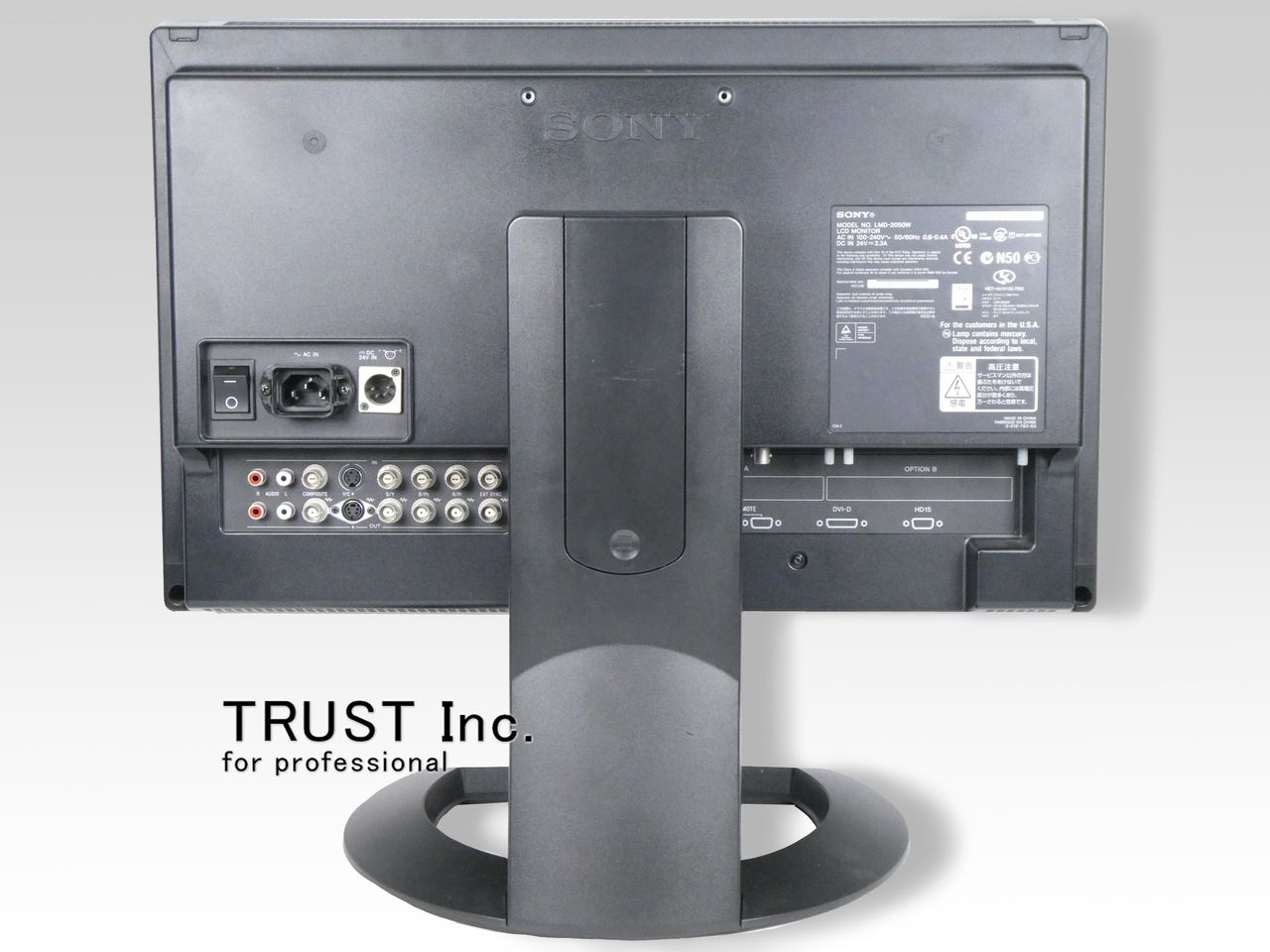 ☆業務用 SONY 20型HD-SDIモニター LMD-2050W☆ LMD-2050W / LCD