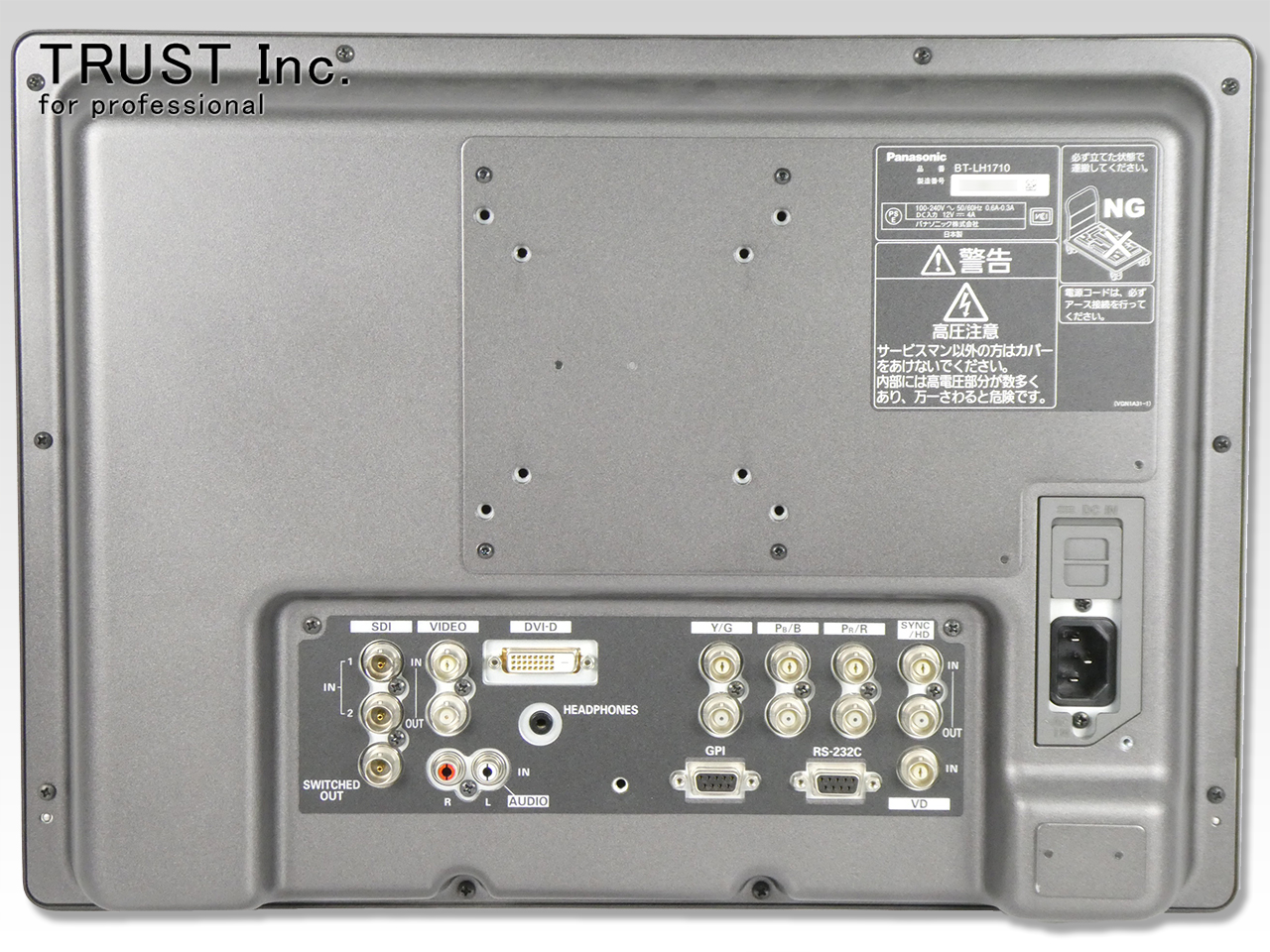BT-LH1710 / 17inch Color Monitor【中古放送用・業務用 映像機器
