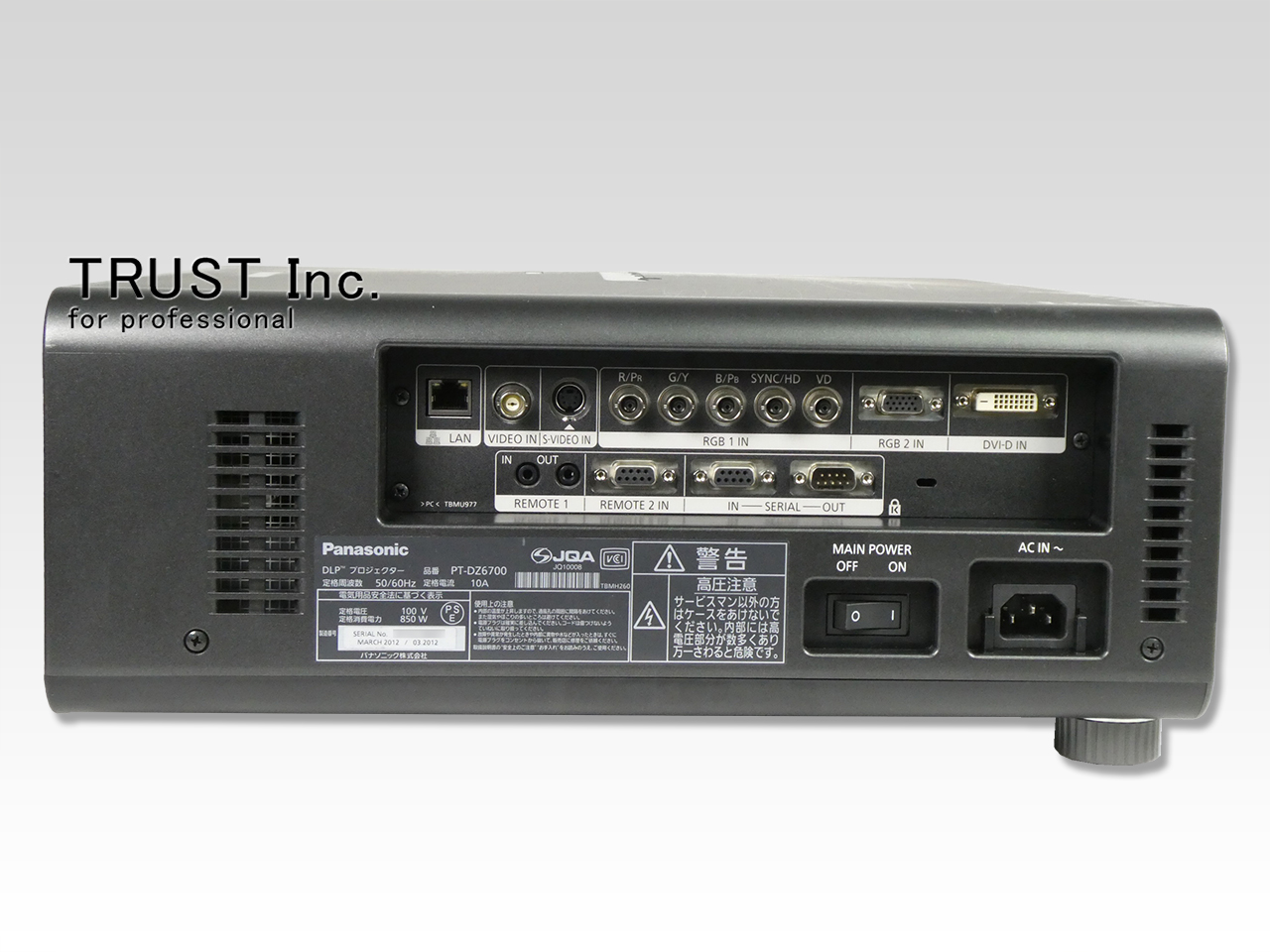 PT-DZ6700 / DLP Projector【中古放送用・業務用 映像機器・音響