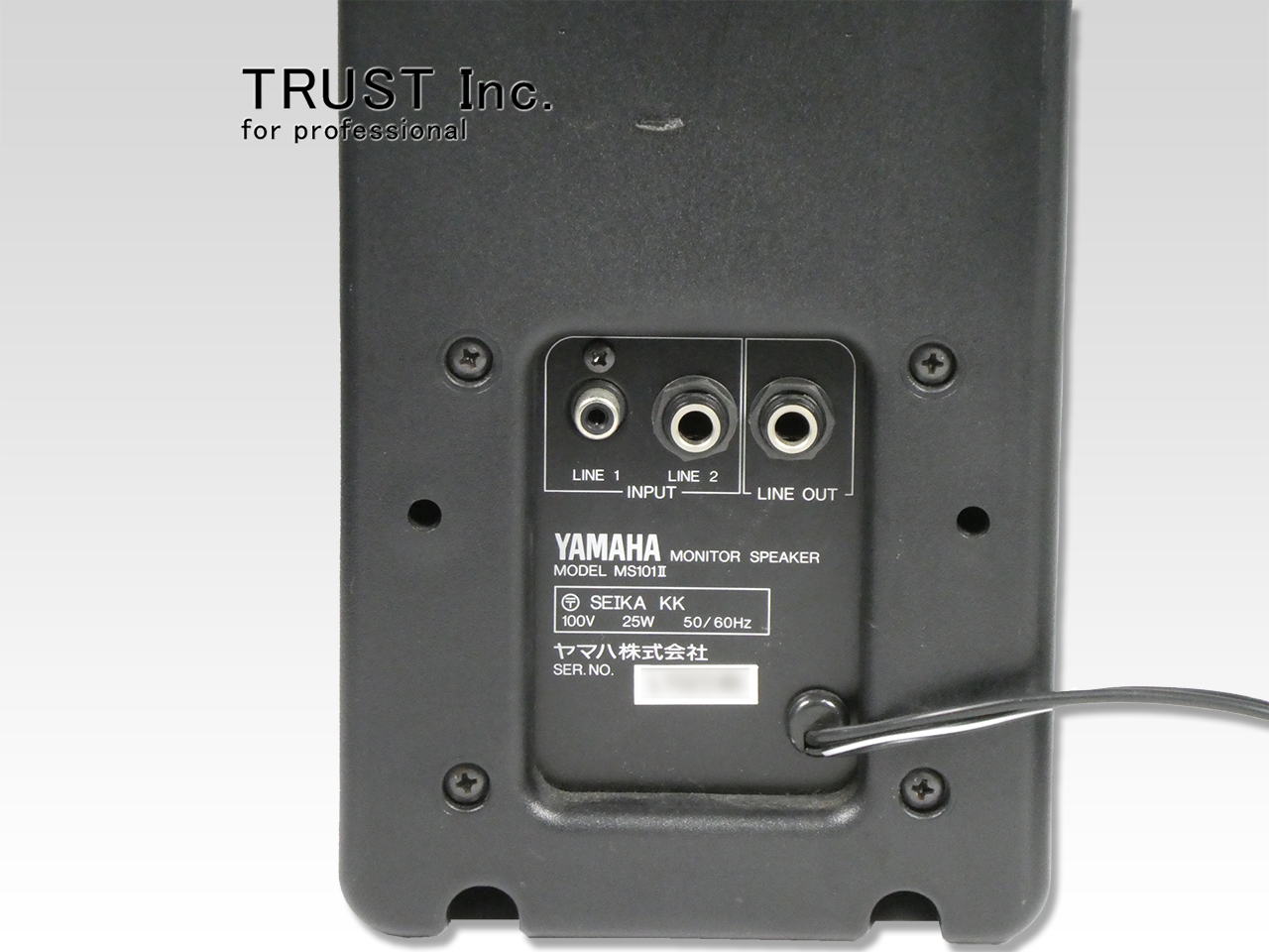 MS101II / Powerd Speaker System【中古放送用・業務用 映像機器・音響機器の店 トラスト株式会社】