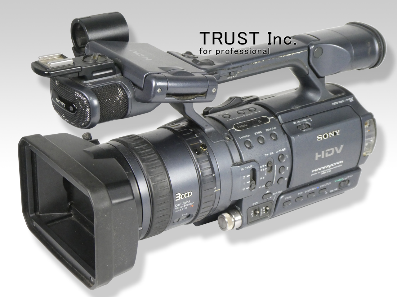HDRFX1 / HDV Camcorder【中古放送用・業務用 映像機器・音響機器の店 トラスト株式会社】