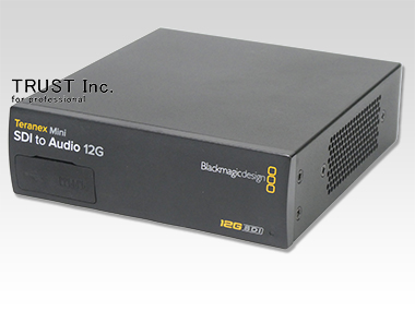 SDI to Audio 12G